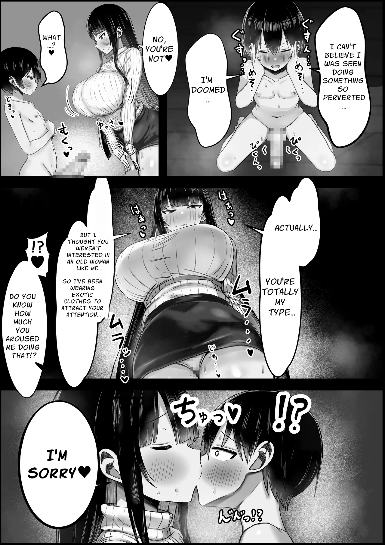 Hentai Manga Comic-I Want To Pop My Cherry With An -Read-13